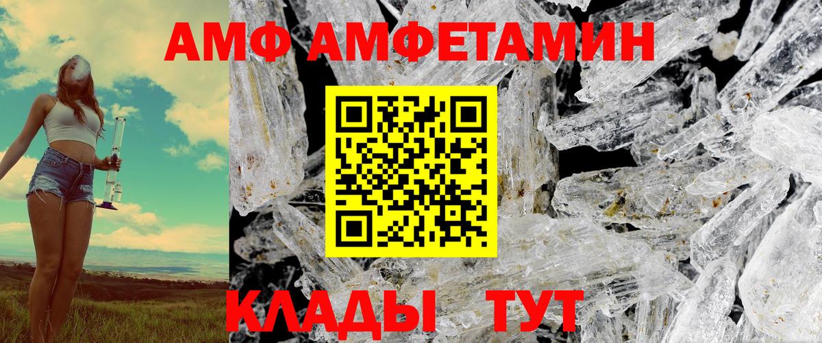 Амфетамин 98% Дмитров