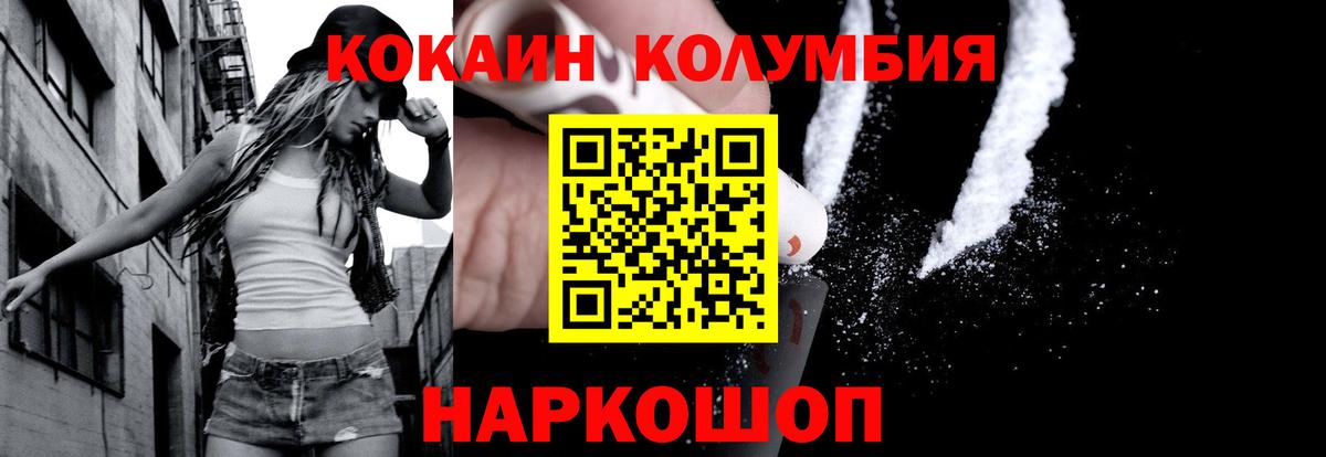 COCAIN VHQ  Вход с VPN  КОКАИН Боливия  Дмитров 