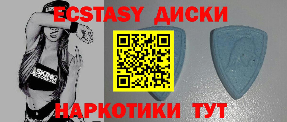 Ecstasy Punisher  Вход с VPN  Дмитров 