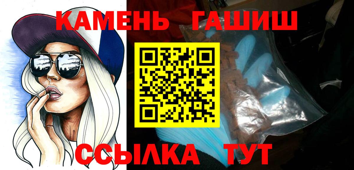 ГАШ hashish  ГАШИШ hashish  хочу наркоту  ГАШИШ  Вход с VPN  Дмитров 
