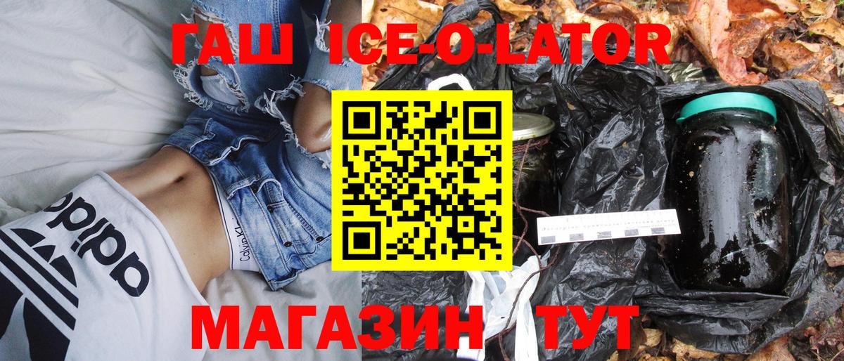ГАШИШ Premium Дмитров