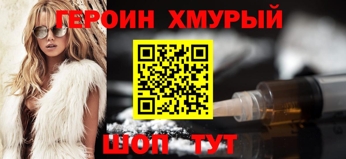 APVP СОЛЬ кристаллы  Кокаин  Мефедрон   Дмитров  ГАШ  MDMA  МЕФ  Марихуана  Вход с VPN 