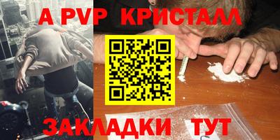 ALPHA-PVP Кулебаки