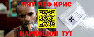 ALPHA-PVP Кулебаки