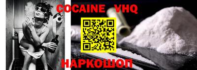 кокаин перу Кунгур