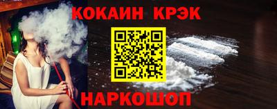 кокаин перу Кунгур