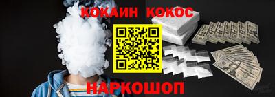 кокаин перу Кунгур