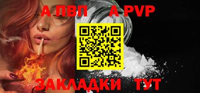 ALPHA-PVP Кулебаки