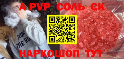 а пвп мука Кумертау