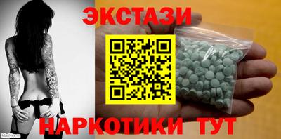 кокаин перу Кунгур