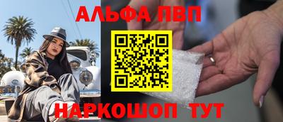 а пвп мука Кумертау