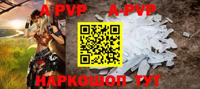 ALPHA-PVP Кулебаки