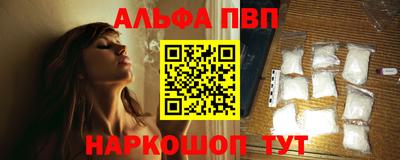 а пвп мука Кумертау