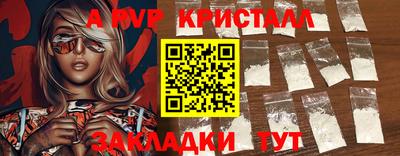 кокаин перу Кунгур