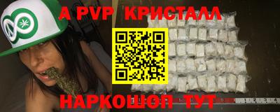 а пвп мука Кумертау