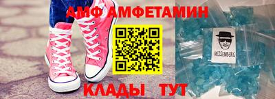 ALPHA-PVP Кулебаки