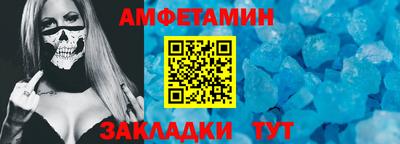 ALPHA-PVP Кулебаки