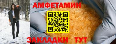 ALPHA-PVP Кулебаки