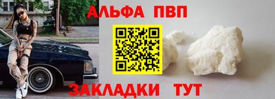 а пвп мука Кумертау