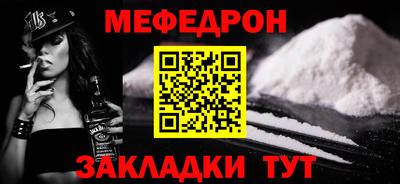 кокаин перу Кунгур