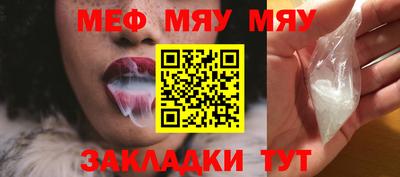 а пвп мука Кумертау