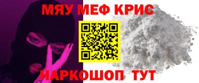 кокаин перу Кунгур
