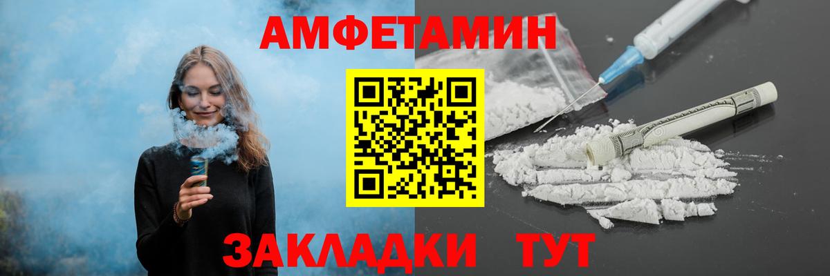 Дмитров  Первитин Methamphetamine  Первитин Methamphetamine  Вход с VPN 