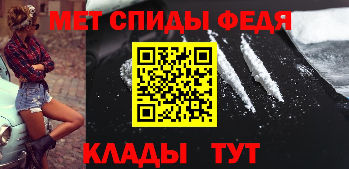 Первитин винт Дмитров