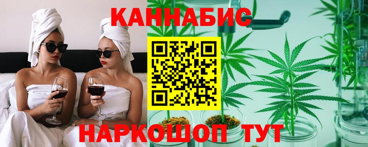 Марихуана гибрид Дмитров